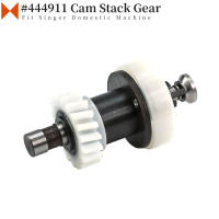 #444911 Cam Stack Gear สำหรับในประเทศบ้านจักรเย็บผ้าในครัวเรือนอะไหล่ Fit Singer 974 964 288 2503 2504 2505 3317 588