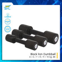 SPORTLAND ดัมเบลดำ SPL Black lron Dumbbell th [มี 6 น้ำหนัก ] 4/ 6 / 7 / 8 / 9 / 10 kg. BK