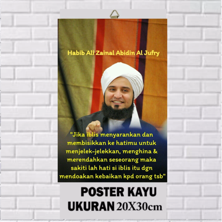 Poster Kayu Habib Ali Zainal Abidin Al Jufry Poster Papan Mdf Foto