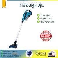 รุ่นใหม่ล่าสุด 
        ASTINA เครื่องดุดฝุ่นแบบด้าม (100 วัตต์ ) รุ่น AV017-IRIS             ประสิทธิภาพสูง ลมดูดแรง ทำความสะอาดทั่วถึง Stick Vacuum Cleaner  รับประกันสินค้า 1 ปี จัดส่งฟรี Kerry ทั่วประเทศ