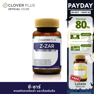 Clover plus Z-ZAR วิตามิน ถั่งเช่า ทิเบต สกัดเข้มข้น วิตามินบี 6 เห็ดหลินจือ (อาหารเสริม)