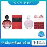 น้ำหอมผู้หญิง  MD JEAN MISS 85ML กลิ่นหอมพรีเมี่ยม เช็กชี่ มีเสน่ห์