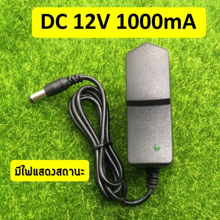 dc-อะแดปเตอร์-adapter-12v-1a-1000maจ่ายไฟสม่ำเสมอไม่ร้อนเร็ว