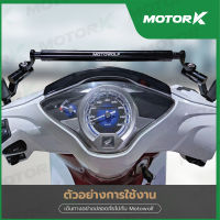 MOTOWOLF บาร์เสริมก้านกระจก HONDA WAVE กับ รถมอเตอร์ไซค์ที่มีชุดสีเรือนไมล์สูง