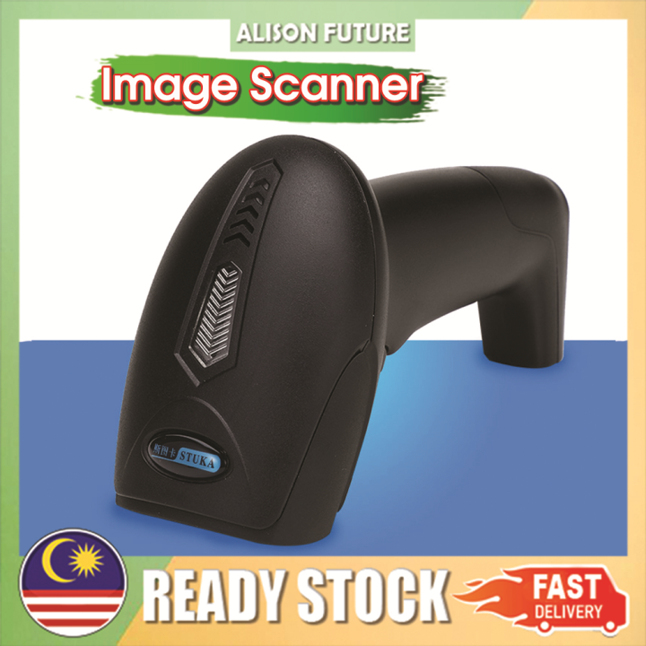 Scanning Gun Barcode Image Scanner POS Reader Pharmacy Supermarket
