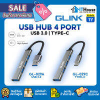 ?GLINK GL-029A / GL-029C?USB HUB 4 in1 ✅TypeC / USB 3.0 High Speed ตัวเพิ่มช่อง ✅Port 3.0/2.0 ✅ถ่ายโอนข้อมูลอย่างรวดเร็ว