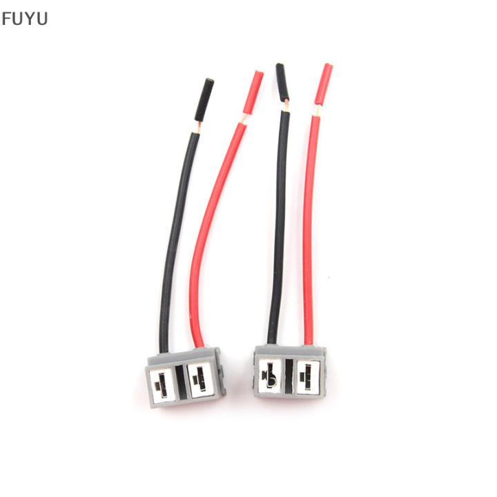 fuyu-2pcs-h7-2-pins-headlight-repair-bulb-holder-connector-ปลั๊กสายไฟ
