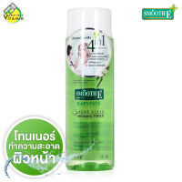 Smooth E Acne Clear Whitening Toner สมูทอี โทนเนอร์ [150 ml.]