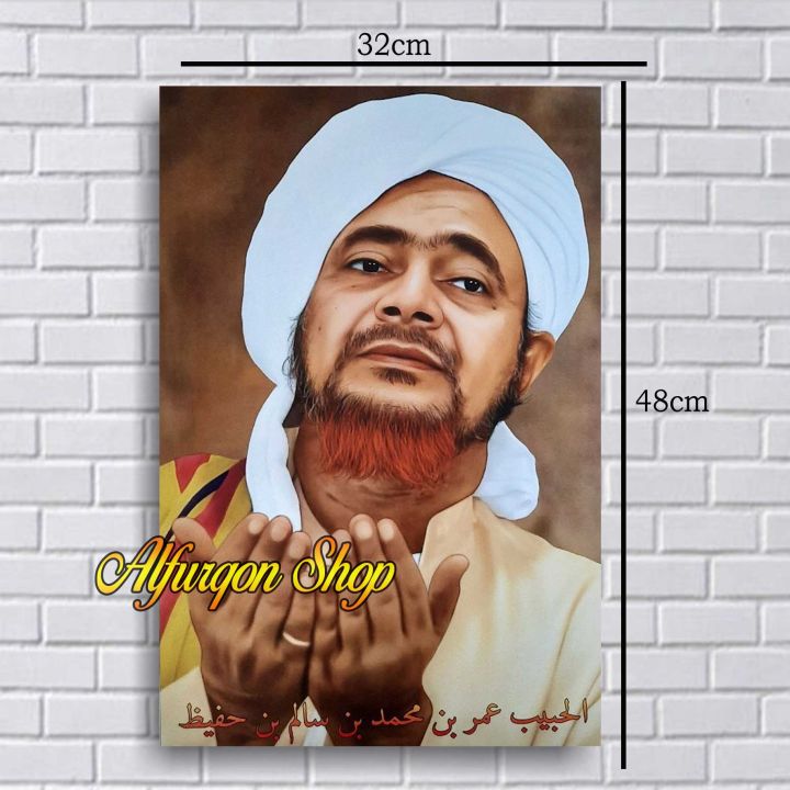 Poster Habib Umar Bin Hafidz Foto Habib Umar Bin Hafidz Poster