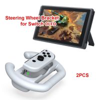 Joycon Game Steering Racing Handle Steer Wheel Holder For Nintend Switch OLED Joy-Con Controller Gamepad Hand Grip Stand Support Controllers