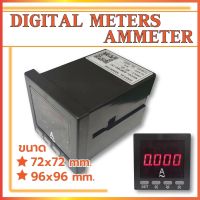 มิเตอร์ดิจิตอล แอมป์ ต่อผ่าน C.T. digital panel meter มิเตอร์แอมป์ มิเตอร์ ขนาด 72x72 , 96X96 mm.