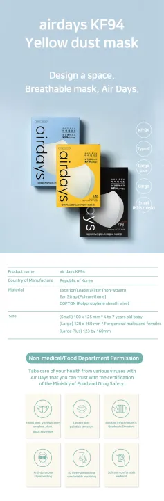 made in Korea [airdays/1pcs] Korea 4ply MB Filter 3D Mask / KF94 Korean Face mask / BFE&gt;99.9%