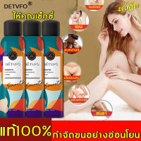 IW สเปรย์กำจัดขน 150ml กำจัดขนอย่างอ่อนโยน ไม่ทำร้ายผิว กำจัดขนขา มูสกำจัดขน ขจัดขน