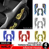 WACA for Nmax ปี 2020+ 4 ชิ้น แผ่นรองพักเท้า (สีแดง) ตรงรุ่น งานอลูมิเนียม แผ่นพักเท้า แผ่นรองเท้า แผ่นกันลื่น N-max Yamaha N max 155 N21 FSA