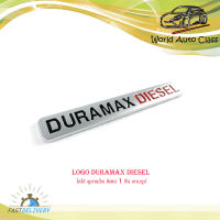 โลโก้ โลโก้ติดรถ logo DURAMAX DIESEL โลโก้ ดูลาแม็ค ดีเซล จำนวน  1 ชิ้น ตามรูป.isuzu.d-max.มีบริการเก็บเงินปลายทาง