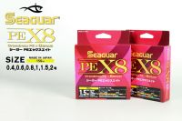 อุปกรณ์ตกปลา สาย PE Seaguar X8 Grandmax 150m.