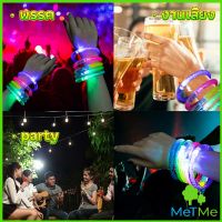 MetMe กำไลไฟ LED  ใช้แบตเตอรี่ กำไลข้อมือ Charm Bracelets