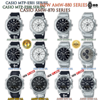 ของแท้100% คาสิโอ นาฬิกาข้อมือ Casio Standard รุ่น AMW-880 MTP-E500 MTP-E501 AMW-880D-1 AMW-880-1 MTP-E500D-1 MTP-E500D-7 MTP-E501-1 MTP-E501D-1 AMW-870-1 AMW-870D-1 ประกัน1ปี ร้าน Time4You T4U