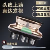 Scalp applicator roller ball guide comb hair care hair growth comb massage anti-hair loss scalp liquid applicator comb