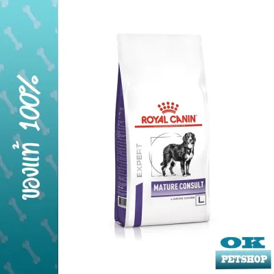 Royal canin VET mature large dog 14 Kg อาหารสุนัขพันธุ์ใหญ่ สูงวัย