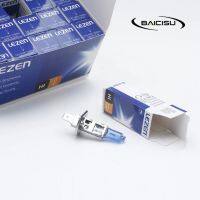 2022 Time-limited Special Offer 20 Pcs H1/H3 55w/35-60W 12v Hod Haedlight 6000k plating Blue White light Car Halogen Light Bulb