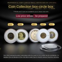 【✴COD✴】 SMKII Pccb Live Circle กล่องกลมขนาดเล็กกระปุกออมสิน  Coin เหรียญที่ระลึกกระปุกออมสิน  รวม20กล่องกลม