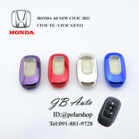 เคสกุญแจ HONDA ปลอกกุญแจรถยนต์ เคสกุญแจงานTPU ตรงรุ่น HONDA All NEW CIVIC 2021  CIVIC FE / CIVIC GEN11 (ฮอนด้า)