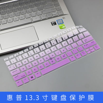 สำหรับ HP Elite Dragonfly G2 Gen 2 โน้ตบุ๊ค 13.3 "/ HP Elite Dragonfly 2-in-1 แล็ปท็อปแป้นพิมพ์ปกคลุมผิว Notebook PC-Shop5798325
