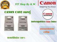 หัวพิมพ์สี Canon G Series CA92 2ตลับ