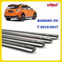 Hot Sale ยางปัดน้ำฝนแท้จากโรงงานเดียวกับศูนย์ไทย Subaru XV 2012-2017 ลดราคา ที่ ปัด น้ำ ฝน ยาง ปัด น้ำ ฝน ใบ ปัด น้ำ ฝน ก้าน ปัด น้ำ ฝน