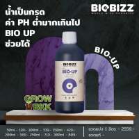 ?พร้อมส่ง ?ปุ๋ยเสริม pH ช่วยออกดอก สารอาหารพืช ปุ๋ยออแกนิค BIOBIZZ BIO UP 50 - 300 ml. ปุ๋ยอินทรีย์ ปุ๋ยนำเข้า