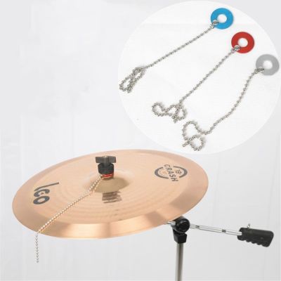 อลูมิเนียม Cymbal Sizzler Extension Chain สำหรับกลองแจ๊สกลองอุปกรณ์เสริม29X3.1ซม. Percussion Instruments อะไหล่