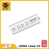 ปลั๊กไฟ LEONA LINEAR X4 รับประกันศูนย์ไทย 3ปี