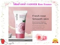 โฟมล้างหน้า SADOER Cleanser หลอดใหญ่ 100g. Rose Essence