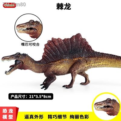 🎁 ของขวัญ Children hand simulation model of Jurassic dinosaur toys furnishing articles do solid abusive short spines spine back dragon triceratops