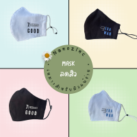 MASK NANOZINC