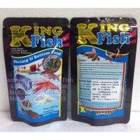 60 g. เม็ดแบนใหญ่ KINGFISH Shrimp &amp; Bottom Feed Sinking Water ซองสีดำ