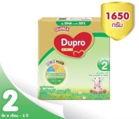 Dupro EZCARE นมผง ดูโปร อีแซดแคร์ สูตร 2 ขนาด 1650 กรัม นมผงดัดแปลงสูตรต่อเนื่องสำหรับทารกและเด็กเล็ก