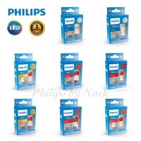 PHILIPS หลอดไฟสัญญาณ LED ไฟเบรค ไฟเลี้ยว ไฟถอย รุ่น Ultinon Pro6000 [2 หลอด]