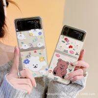 การ์ตูนลูกสุนัขหมี Galaxy Z Flip3 เคสศัพท์ PC เคสแข็ง Samsung z flip3 เคสป้องกัน