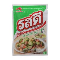 [ส่งฟรี] Free delivery Ros Dee Pork Powder 75g. Cash on delivery เก็บปลายทาง