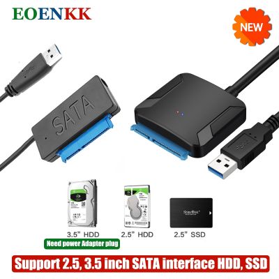 【ยืดหยุ่น】สายเคเบิล USB เป็น SATA 3สายเคเบิลอะแดปเตอร์ Sata เป็น USB3.0รองรับ22Pin 2.5/3.5นิ้วตัวเชื่อมต่อสายเคเบิลคอมพิวเตอร์ฮาร์ดดิสก์ SSD ภายนอก