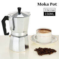 กาต้มกาแฟ โมก้าพอท หม้อต้มกาแฟ กาชงกาแฟ หม้อต้มกาแฟแบบแรงดัน MOKA POT ต้มกาแฟสด กาแฟเอสเปรซโซ่ Simplex