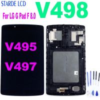 STARDE LCD For LG G Pad II 8.0 V498 LCD Display Touch Screen Digitizer Assembly With Frame