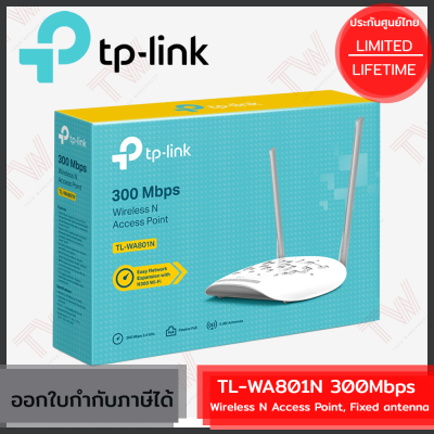 TP-Link TL-WA801N 300Mbps Wireless N Access Point, Fixed antenna ของแท้ ประกันศูนย์ Lifetime Warranty