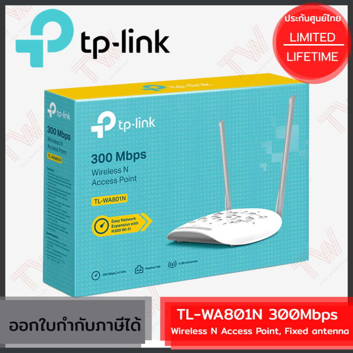 tp-link-tl-wa801n-300mbps-wireless-n-access-point-fixed-antenna-ของแท้-ประกันศูนย์-lifetime-warranty