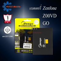 แบตเตอรี่ Zenfone Z00VD / GO / C11P1506 แบตเตอรี่ zenfone z00vd go แบต แบตมือถือ แบตโทรศัพท์ แบตเตอรี่โทรศัพท์ แบตแท้ 100% สินค้ามีรับประกัน