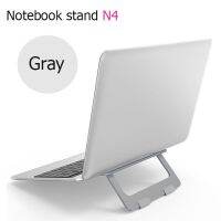 โปรโมชั่น Notebook stand N4 แท่นพับแบบพกพาแท็บเล็ตแล็ปท็อปฐานขาตั้งเย็นลงสำหรับโน้ตบุ๊ค อะลูมินัมอัลลอยโน้ตบุ๊คที่ยึดคอมพิวเตอร์ ราคาถูก โต๊ะ โต๊ะพับ โต๊ะทำงาน โต๊ะขายของ