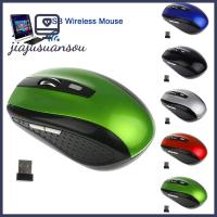 JIAJUSUANSOU สีสัน ออปติคัล แบบพกพา ตัวรับสัญญาณ USB เมาส์ไร้สาย เมาส์เกมมิ่ง 2.4GHz