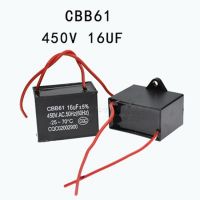 1ชิ้น CBB61 16UF 450V มอเตอร์เริ่มวิ่งตัวเก็บประจุพัดลม2สาย